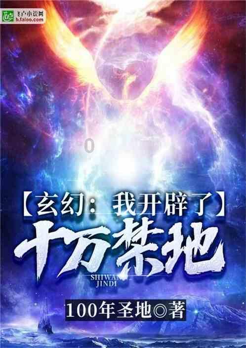 救援菠萝舞者